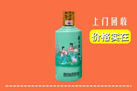 永州市冷水滩回收24节气茅台酒