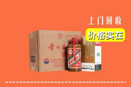 永州市冷水滩回收精品茅台酒